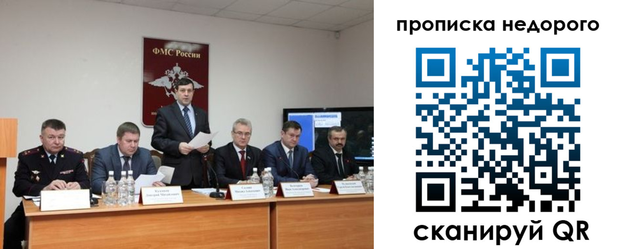 временная регистрация госуслуги в Горняке