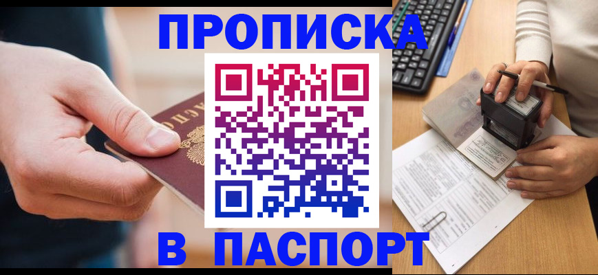 регистрация для дет. сада в Горняке